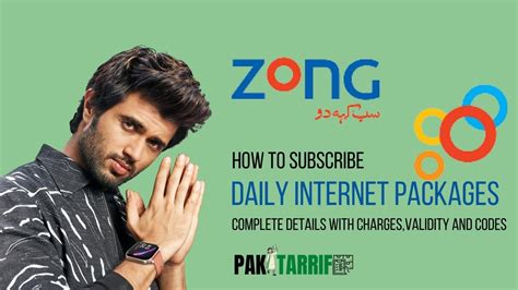 Zong DAILY GNO 2024 Package Subscribe Code .